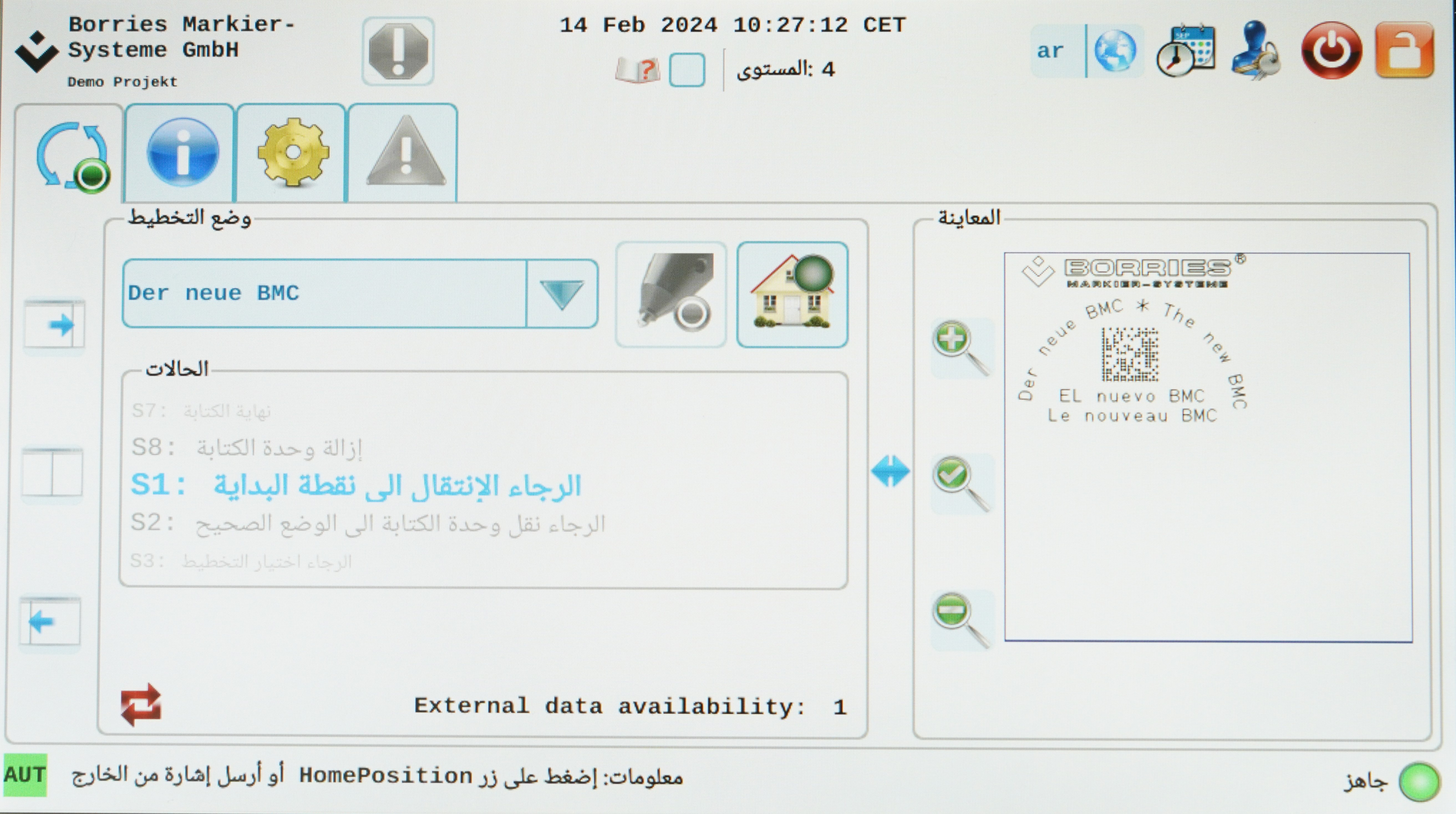 BMC Bedienoberfläche in Arabisch
