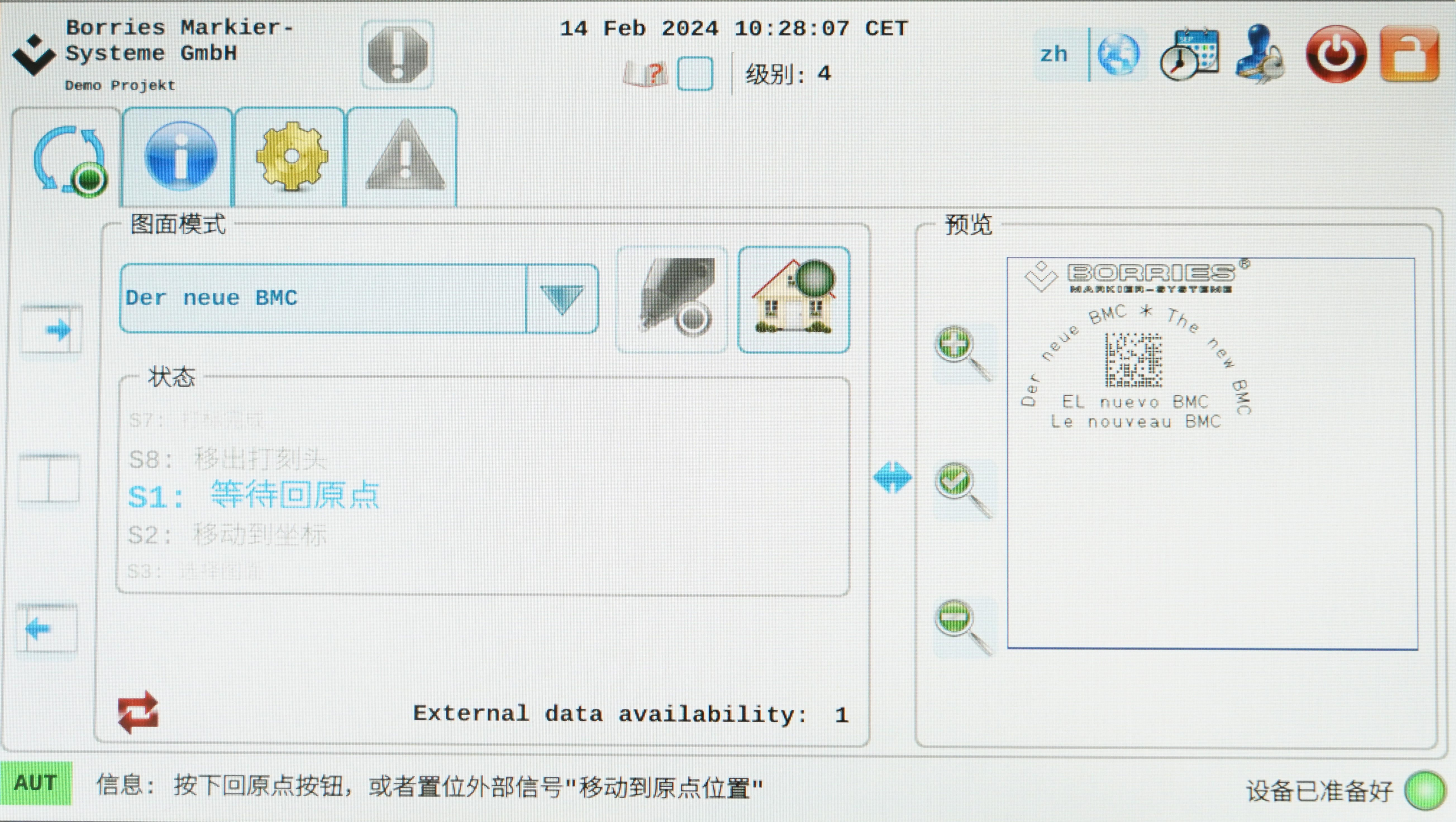 BMC Bedienoberfläche in Chinesisch